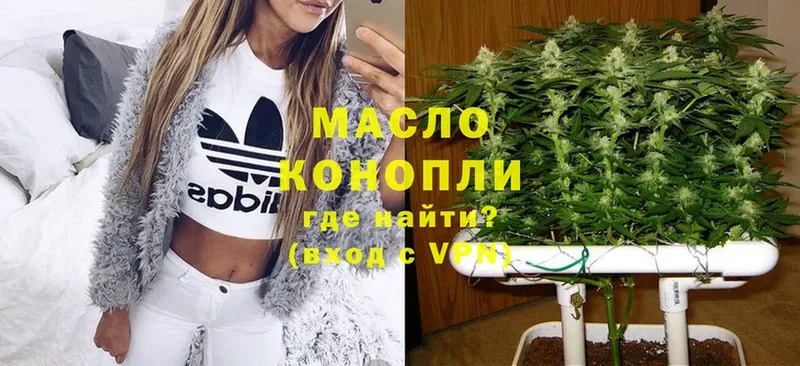 Дистиллят ТГК вейп Кашин